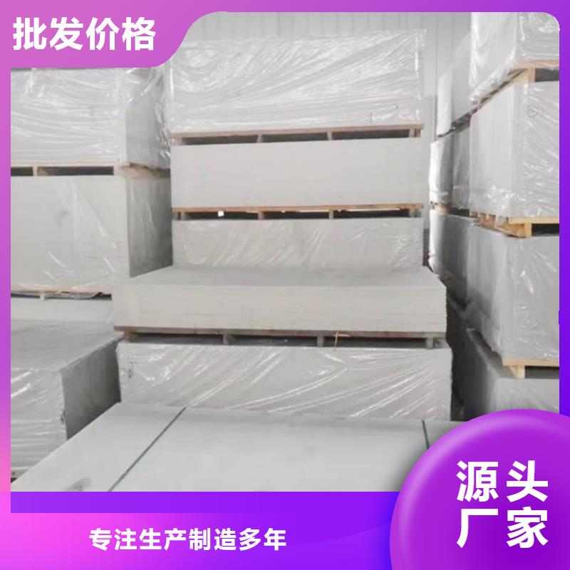 厂家主打产品辐射防护硫酸钡板欢迎询价