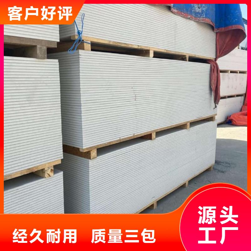 可定制的硫酸钡板现货厂家