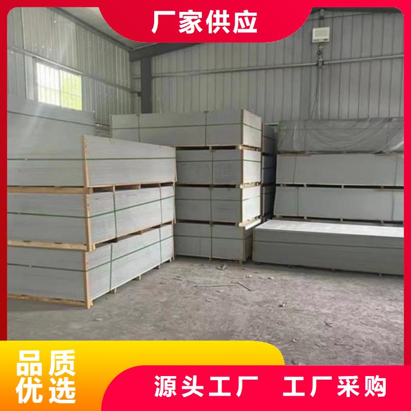 防辐射硫酸钡板自产自销