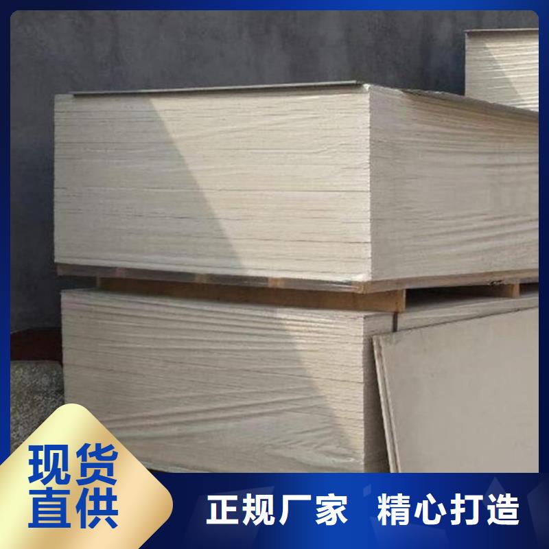 放疗科硫酸钡板防护-发货快
