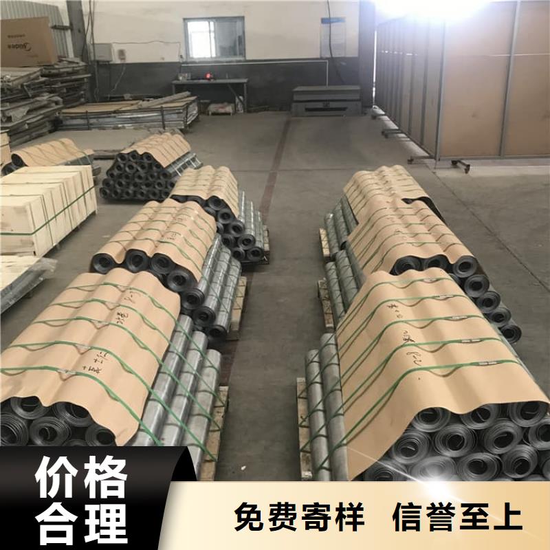 铅板4毫米-实体厂家质量放心