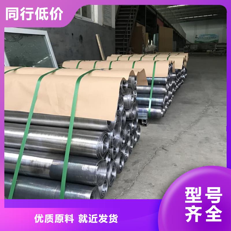 屏蔽防护铅板价低同行