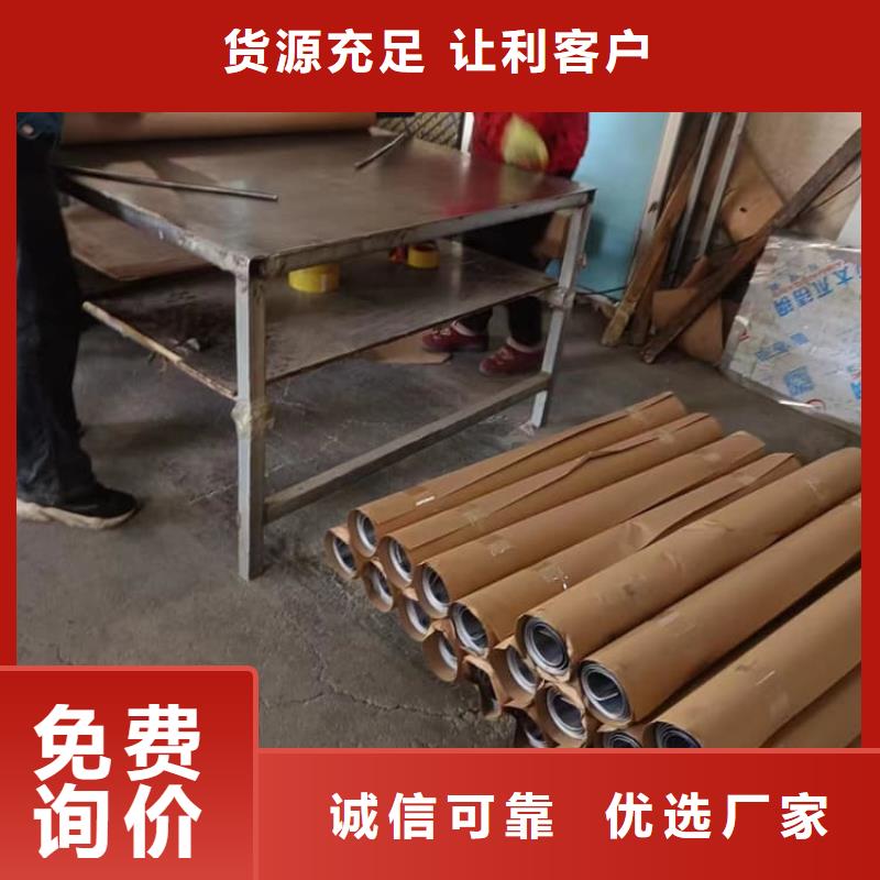 防辐射铅皮施工-防辐射铅皮施工厂家