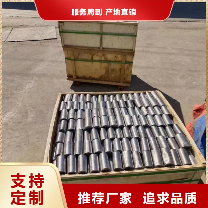 屏蔽防护铅板商家