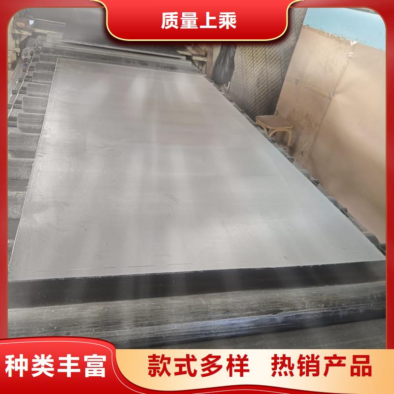 省心：4mm铅板生产厂家