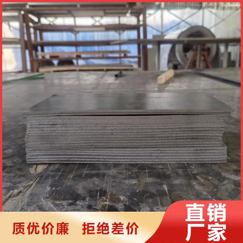 屏蔽防护铅板商家