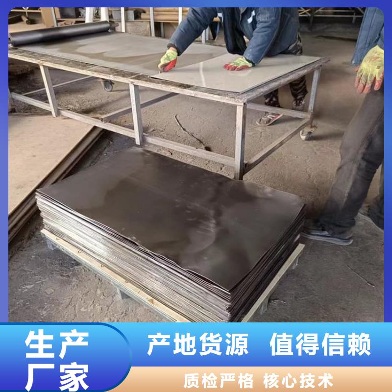 辐射防护铅板为您节省成本