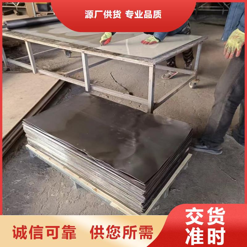 SRT治疗室防护铅板现货批发