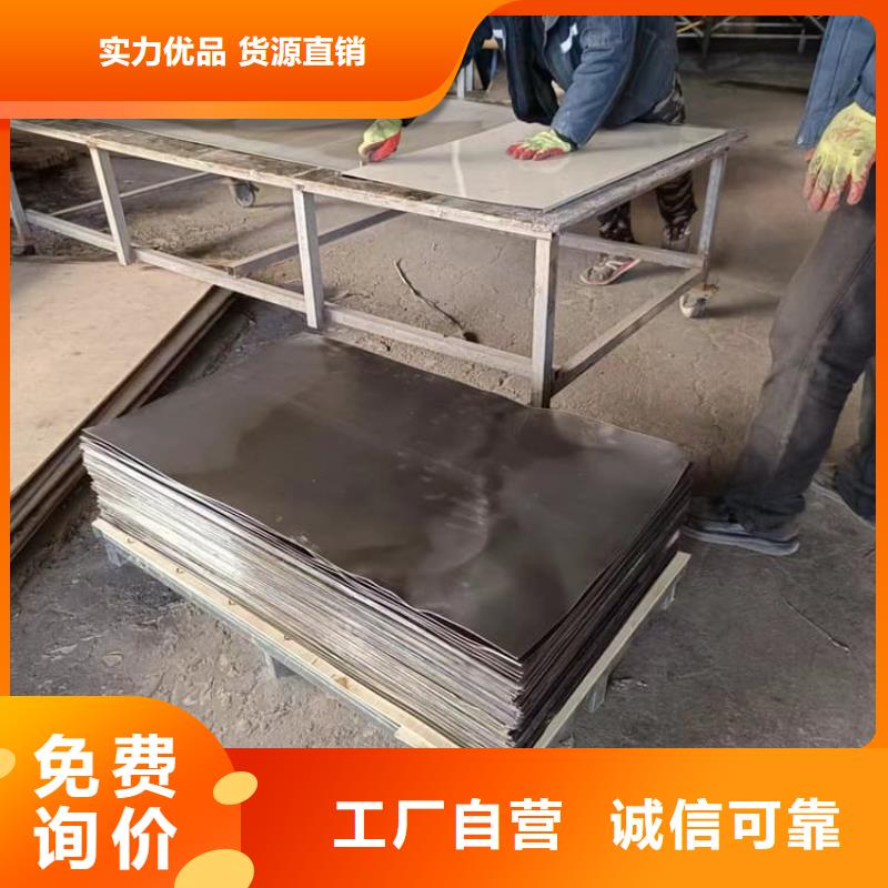 可定制的辐射防护铅板品牌厂家