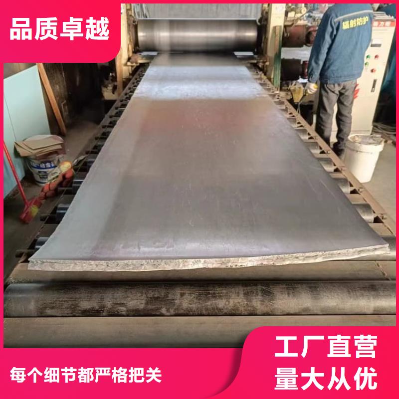优选：CT室机房防护铅板企业