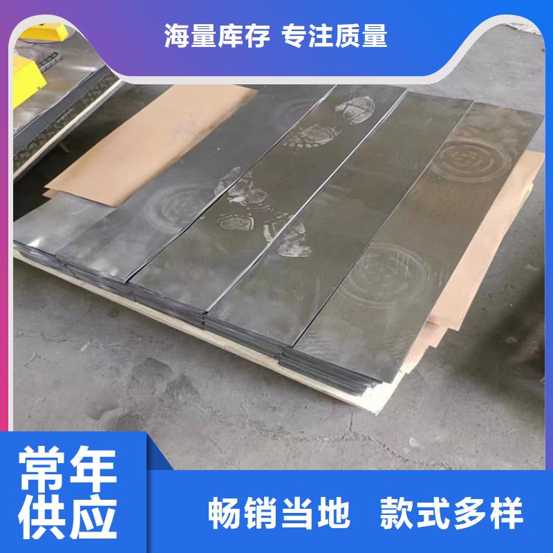 4mm铅板厂家直销-型号齐全