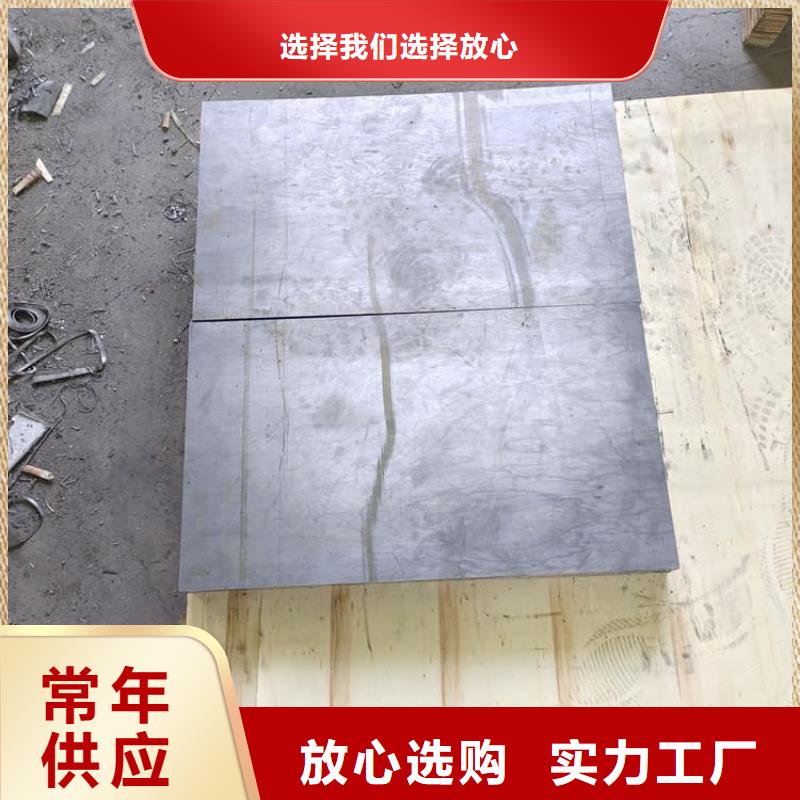 纯铅板-纯铅板大型厂家