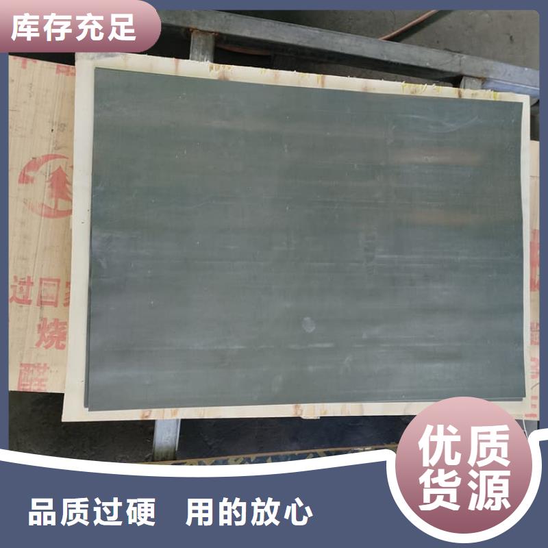 支持定制的铅板公司