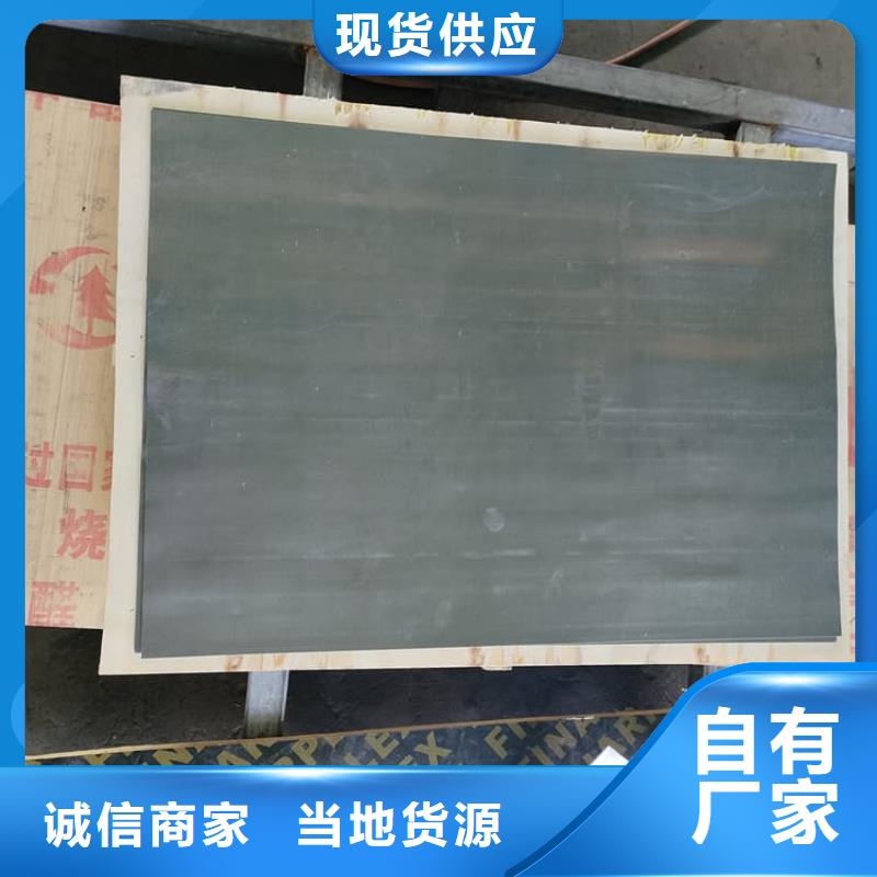 伽马刀防护铅板厂家服务周到