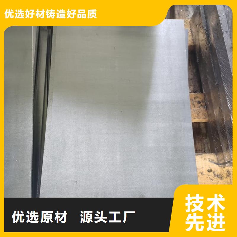 工业铅皮公司