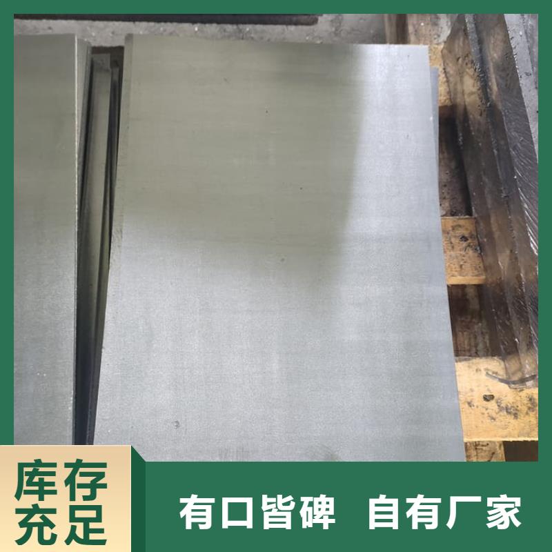 买屏蔽防护铅板必看-质量好