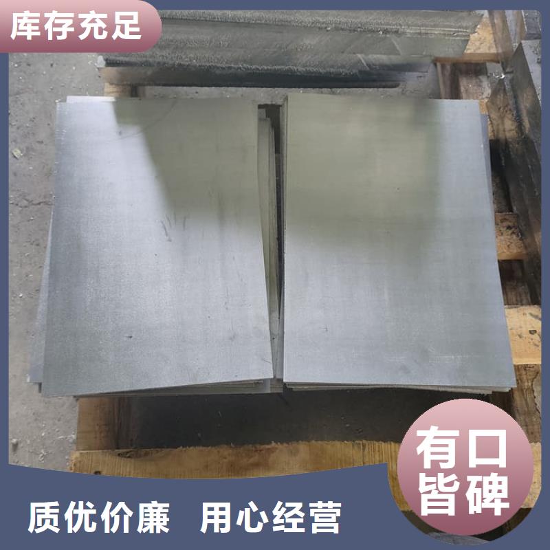 配重铅板价格行情走势