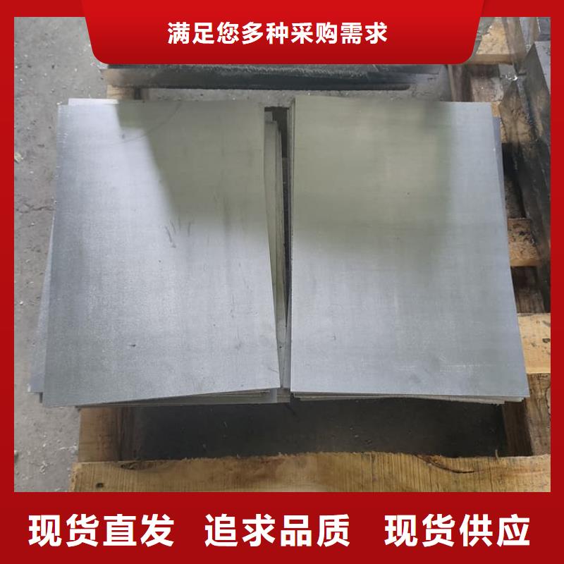口腔防护铅板期待您的咨询