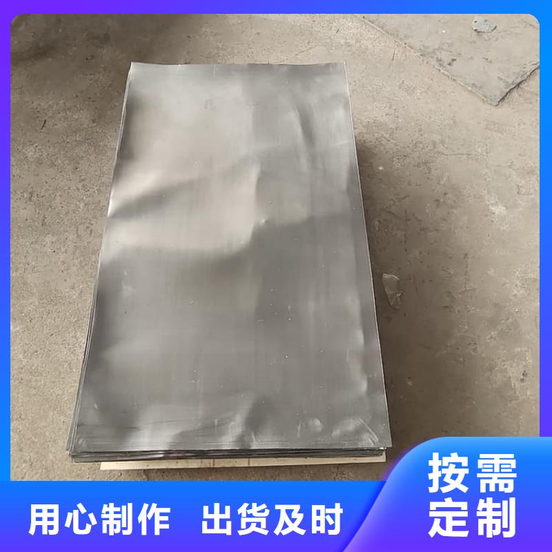 可定制的屏蔽防护铅板厂家