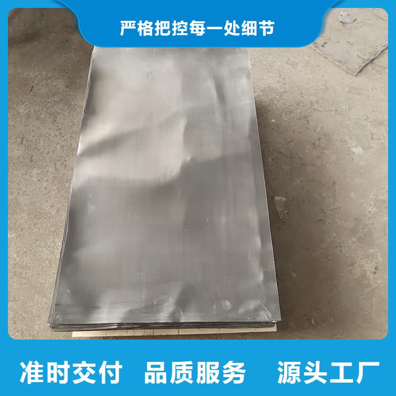 可定制的辐射防护铅板品牌厂家
