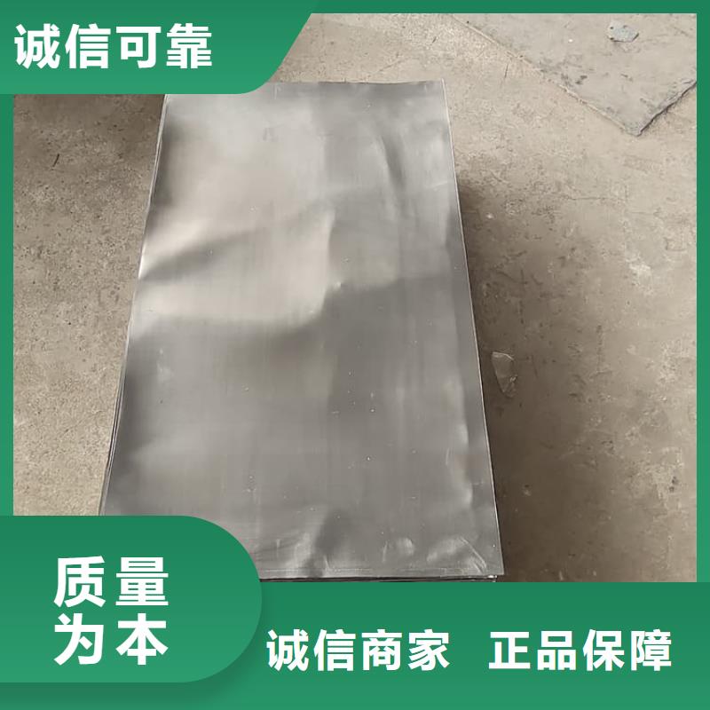可定制的辐射防护铅板品牌厂家