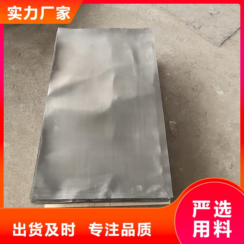 CT防护铅板厂家实力雄厚