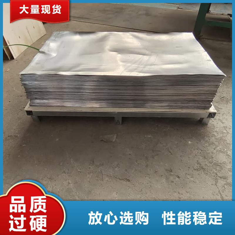 屏蔽防护铅板商家