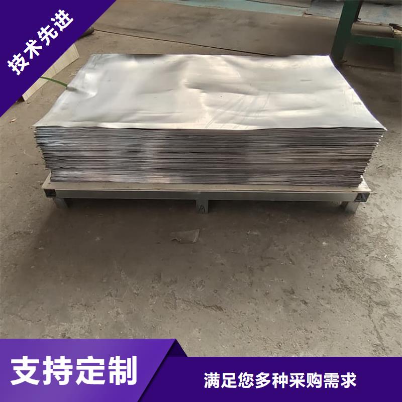 防护铅皮3mm支持定制-这里有您想要的