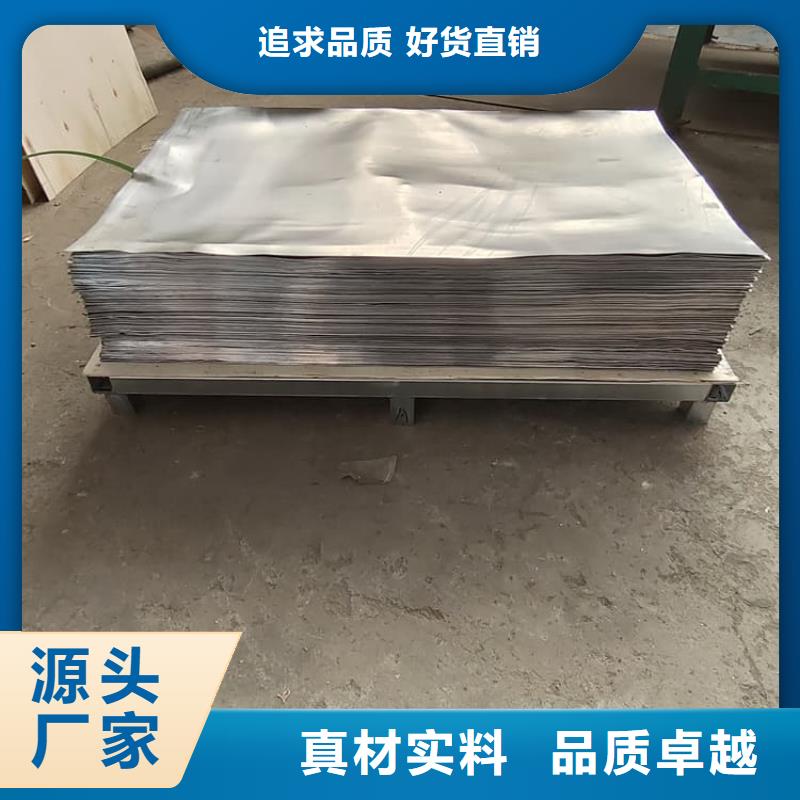 省心：4mm铅板生产厂家