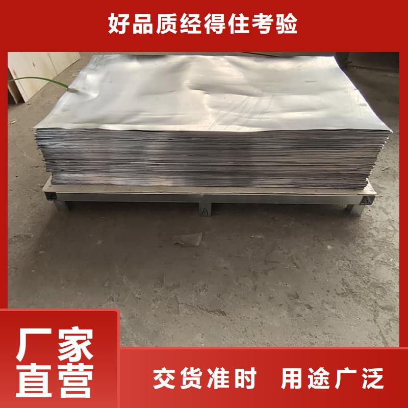 胃肠拍片室铅板现货销售