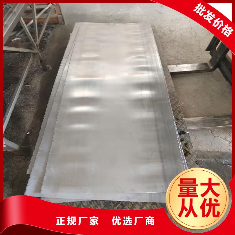 4mm铅板厂家直销-型号齐全