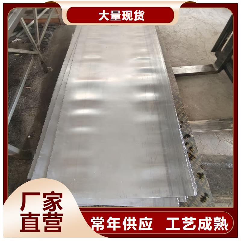 批发4毫米铅板的基地