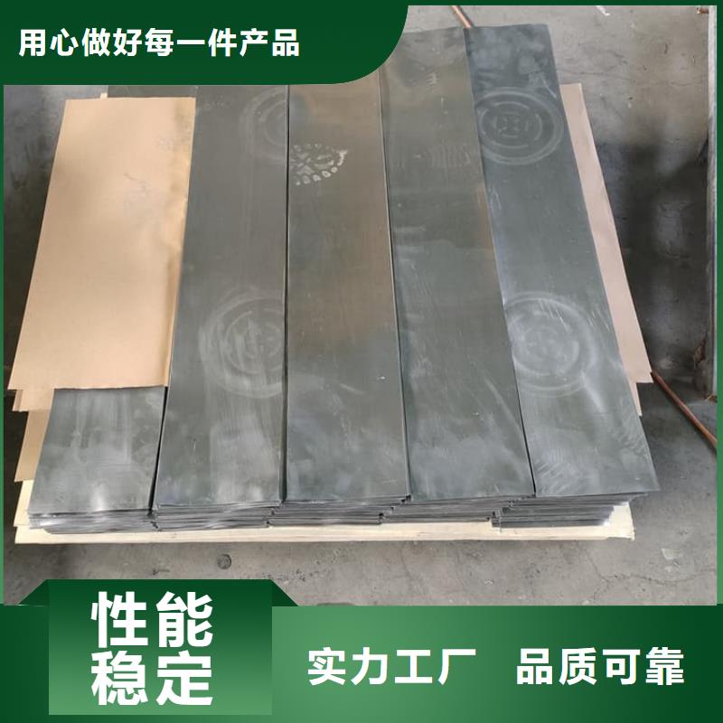生产铅板工程的基地