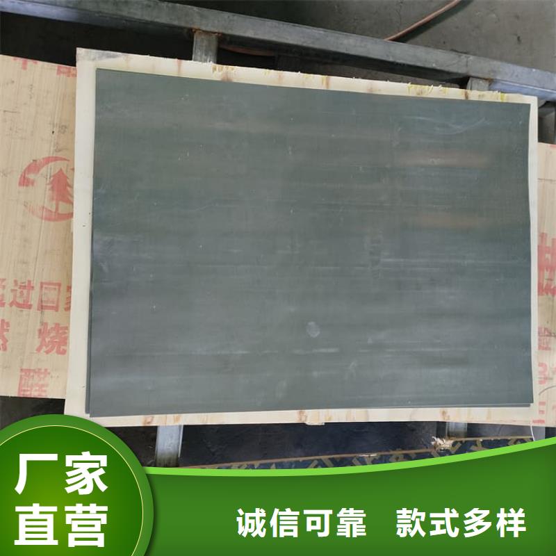 辐射防护铅板厂家地址
