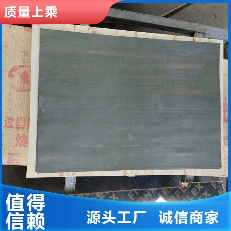 可定制的屏蔽防护铅板厂家