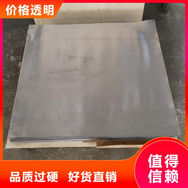 口碑好的防辐射铅板供货商