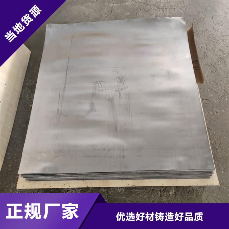 信誉好的核医学铅板厂家_质量保证