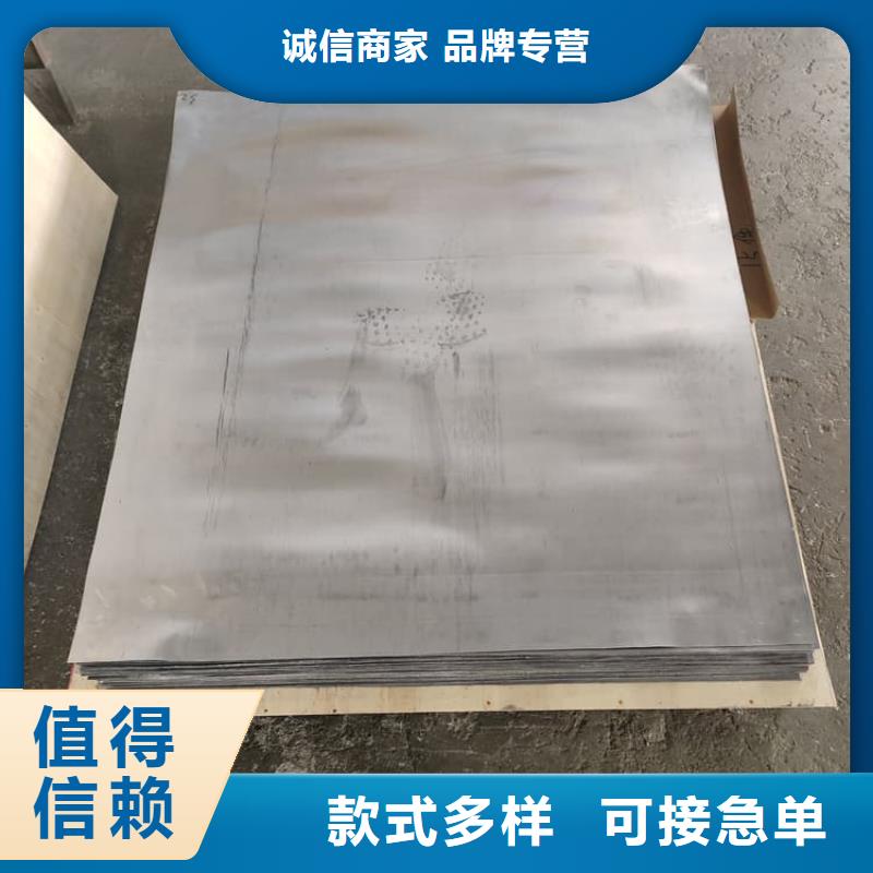 铅板3mmpb品质稳定