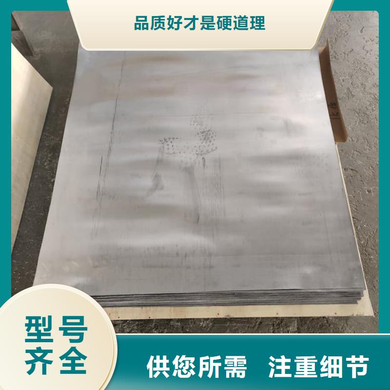 防辐射铅板防护欢迎询价