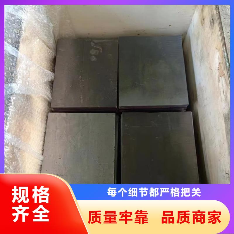 支持定制的铅板公司