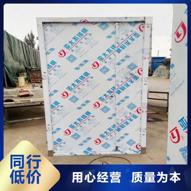 SRT铅门中心