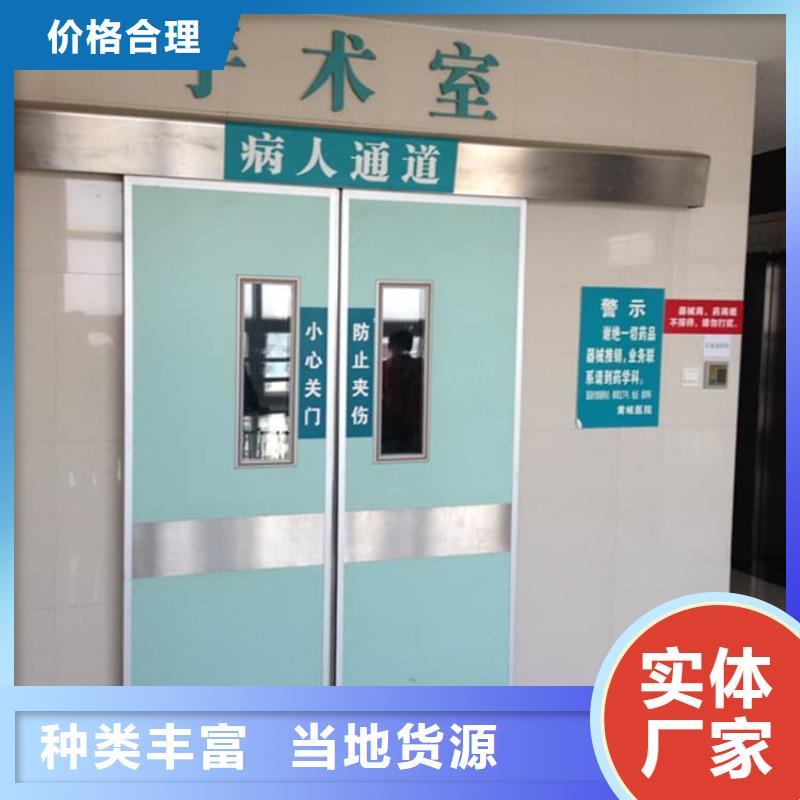 优质防辐射气密铅门厂家