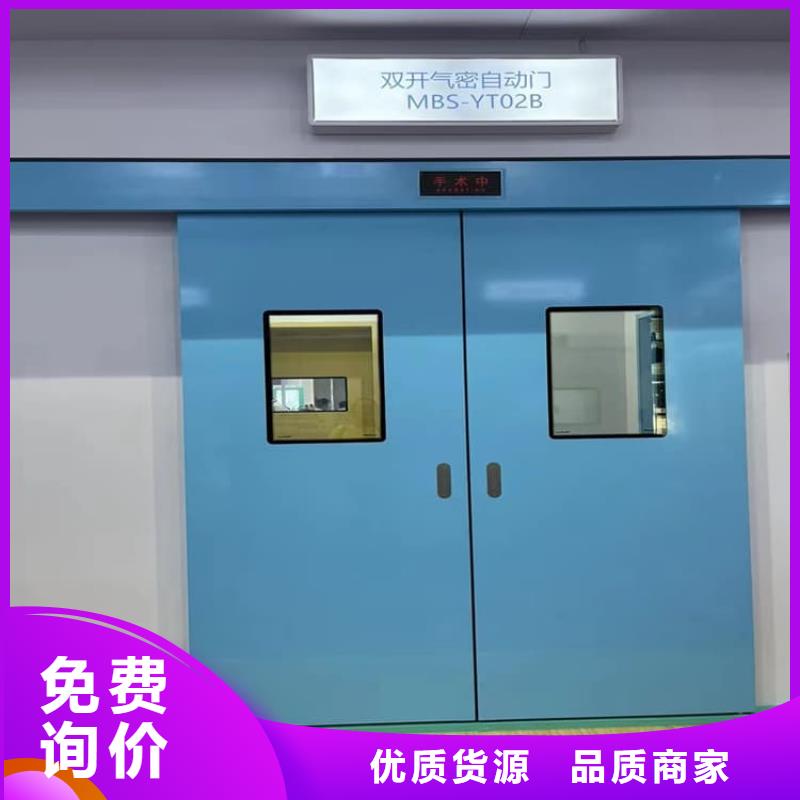 优质防辐射气密铅门厂家