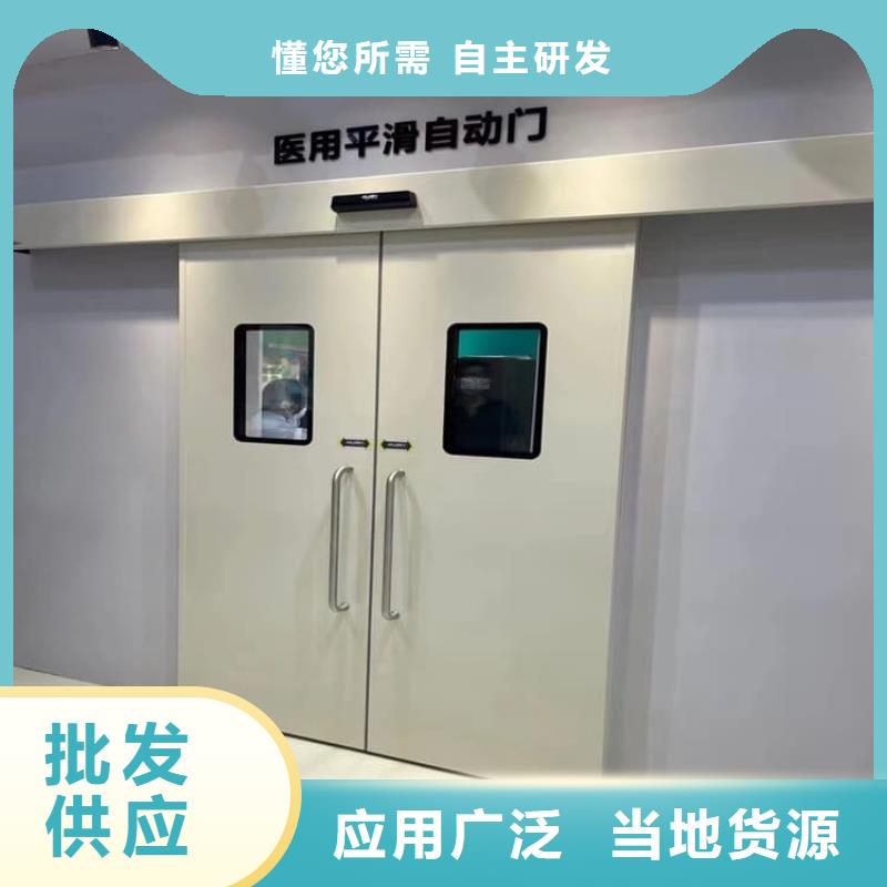 牙科铅门适用范围