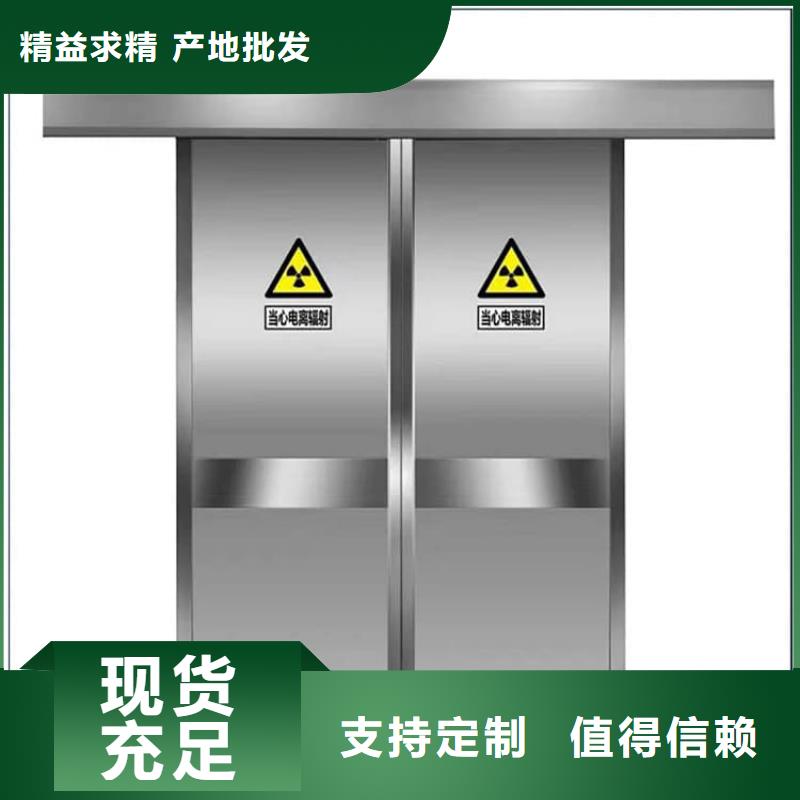防辐射气密铅门现货直供