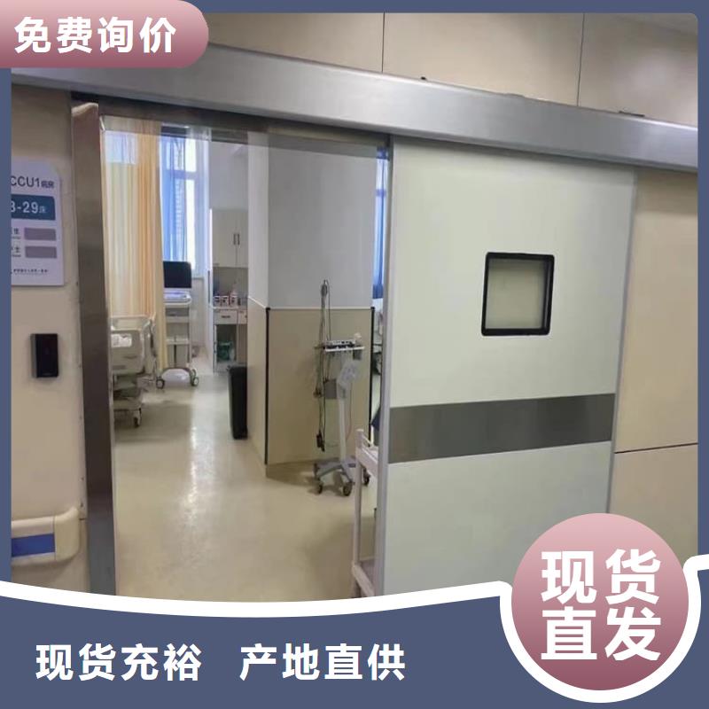 2025实体厂家#全景CT室铅门#来电优惠