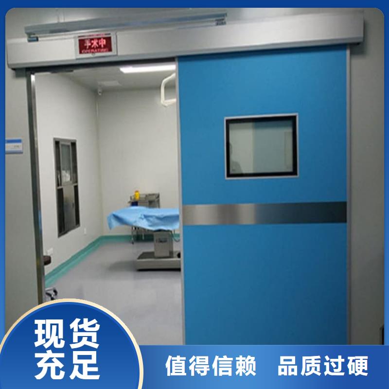 买牙科不锈钢铅门必看-专业品质