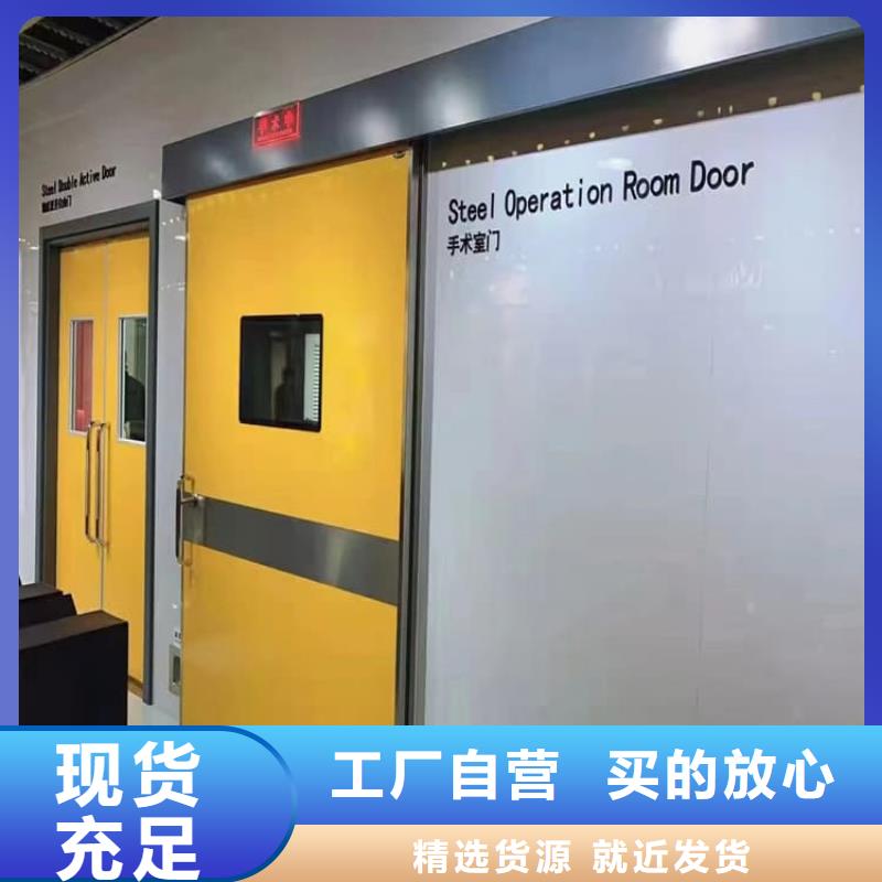医用防辐射铅门特点
