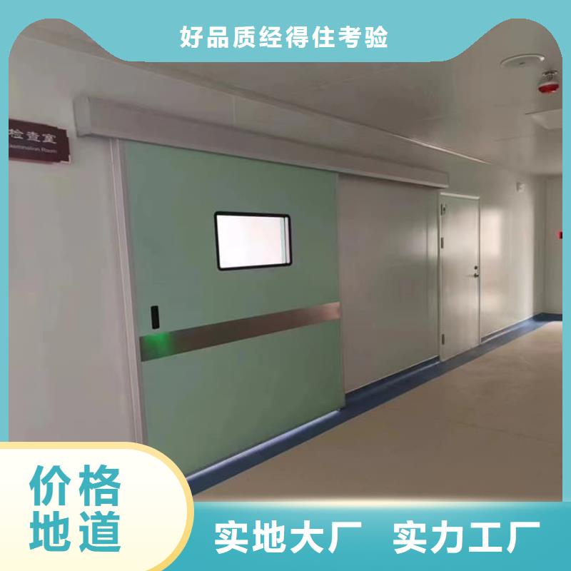 医用防辐射铅门全国走货
