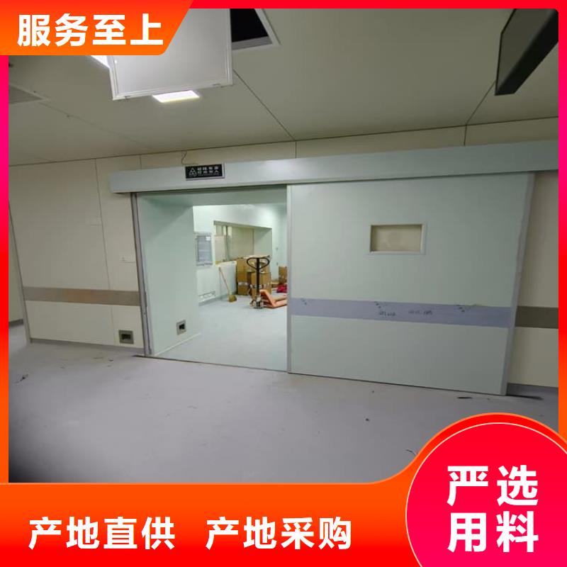 SRT铅门中心